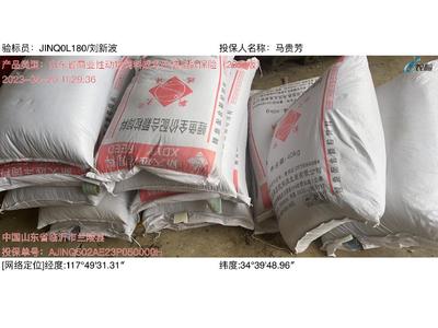 漁業(yè)吃上保險(xiǎn)“飼料” 首單魚(yú)飼料成本指數(shù)保險(xiǎn)落地蘭陵